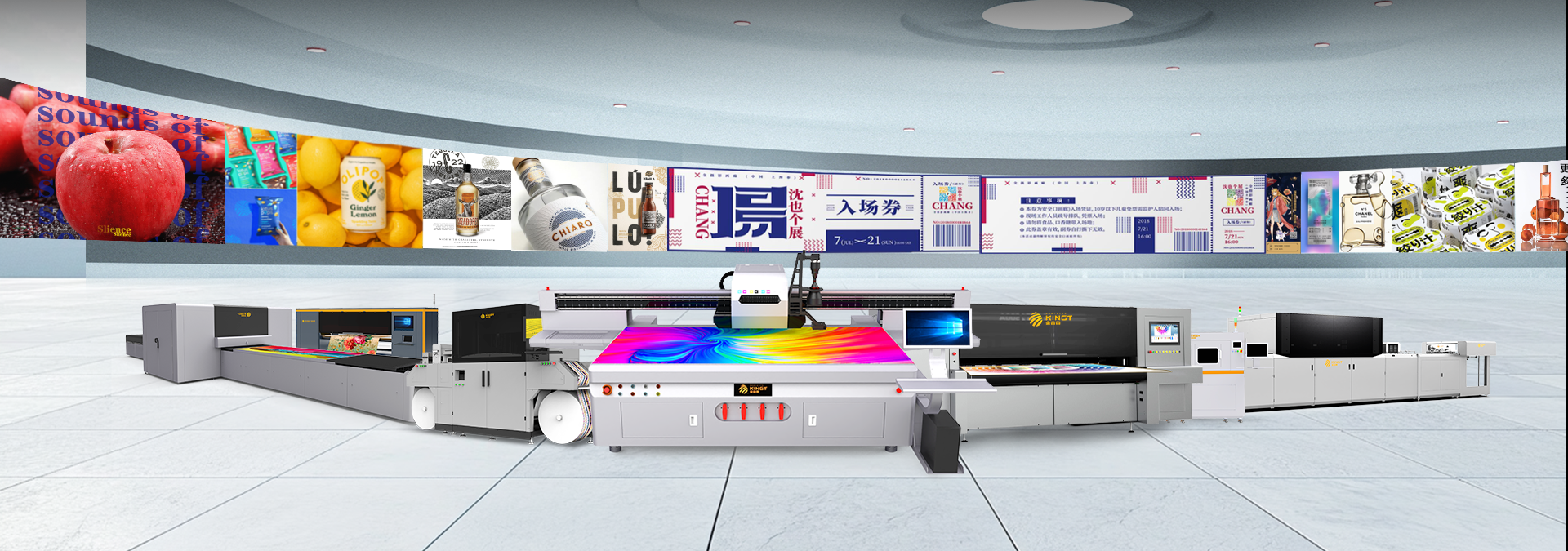 高速数码标签印刷机